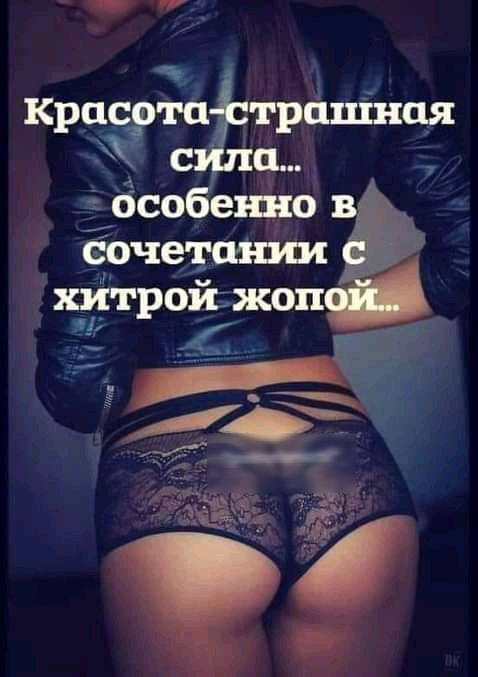 Крцсртц Ётрпшнпя спиц дбсобенно _ ёочетшш хйтройгжоп е_