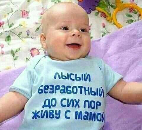 2 _ д л ад _ А а Ё_ дысыи _ 4 безгавотныи