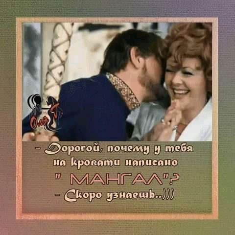 ширина пи МАНГМШЁ