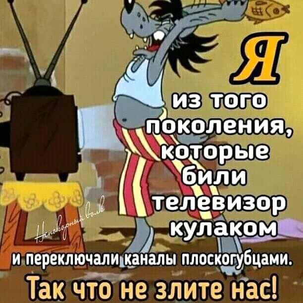 жира _т13111г_ВіТТ43_іэ А кулТаіівмд И ЦЕРЕКЛЮЧдЛИЦФНЗЛЫ плоско шпубцами Так чт злите нас