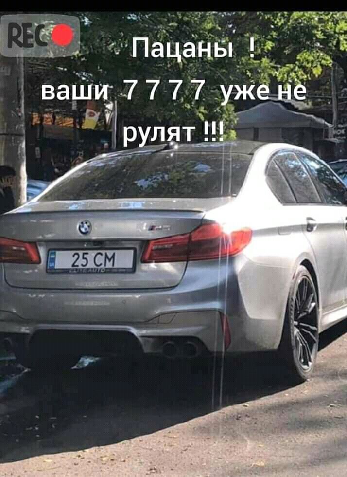ваши у 39