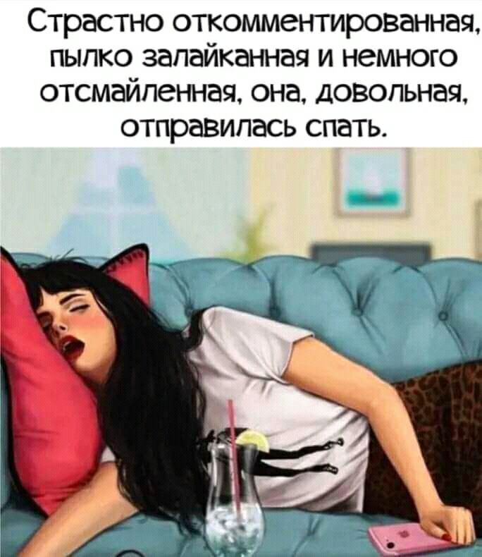 Страстно ОТКОММЭНГИРОВЭННВЯ ПЫПКО ЗЭПЭЙКЭННЭЯ И НЗМНОГО ОТСМдЙПЗННВЯ она ДОВОЛЬНЭЯ ОТПРВВИПВСЬ СПЗТЬ