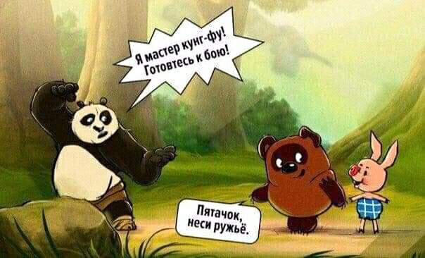 Латачок, неси ружы