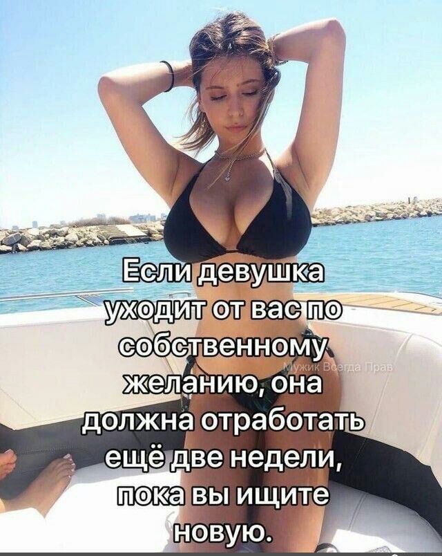 эбсттвен ем жел_аниюТ он