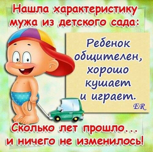 Нашла жцрактдристи мужа мз Асикага ряда Ребенок общитеАен хорошо кушает 7 о авиша ЛЗТ щрэщло м минет мэмднитсы ь_