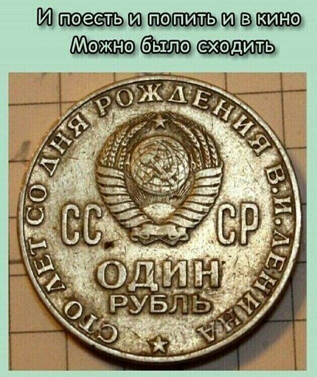 ЙЮШЩЁ