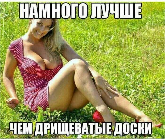 ЧЕМ дРИЩЕВдЕЫЕ ШШШ