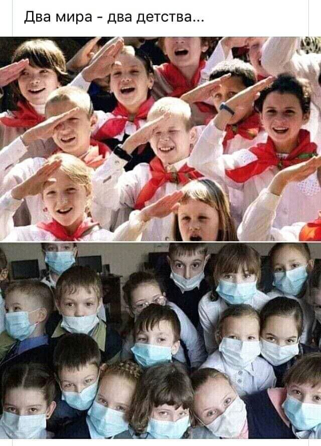 Два мира два детства