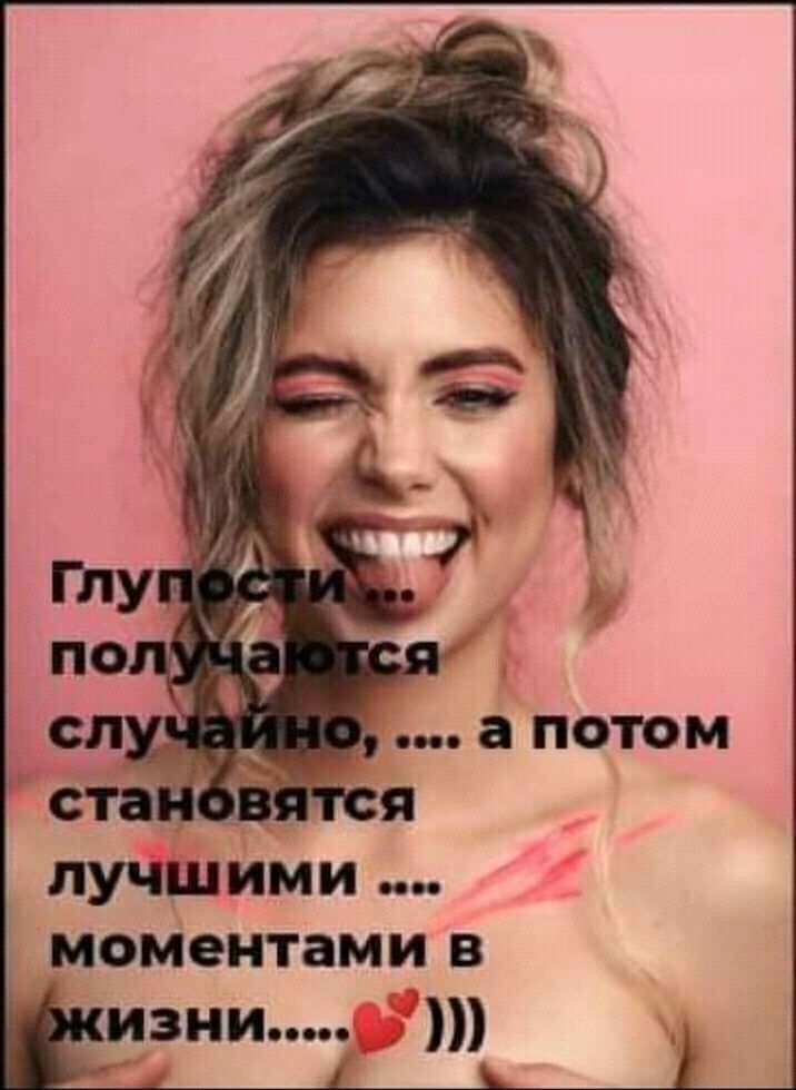 Моментами в и;ни..  Й