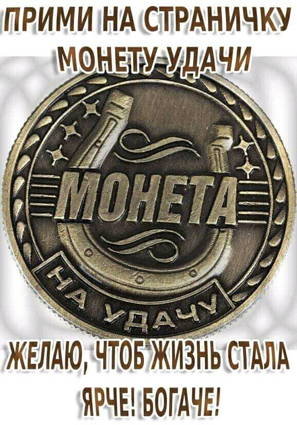 ПРИМИ НА СТРАНИЧКУ желдю тов жи ьстдлд яиыюмчг