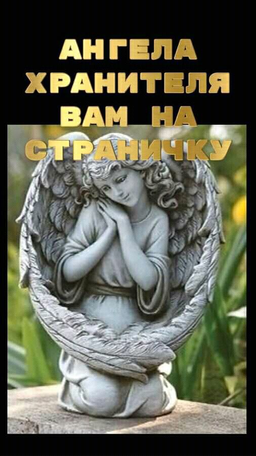 АН ГЕША ЖРАНИСЁГЁЛЕЁ