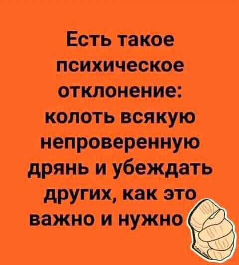 Есть т иттиии 5 тиши Б _