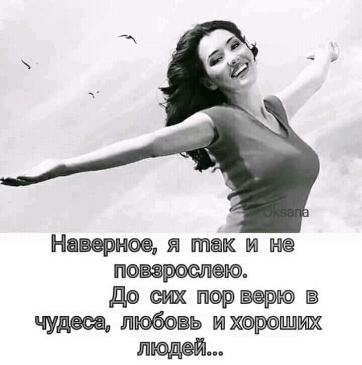 Назад юа Я так и Прю Да рю любовь ихтщиж людй1