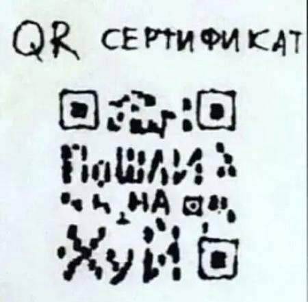 ок сетФикдт ВНШ 4 Н А ап Хуй