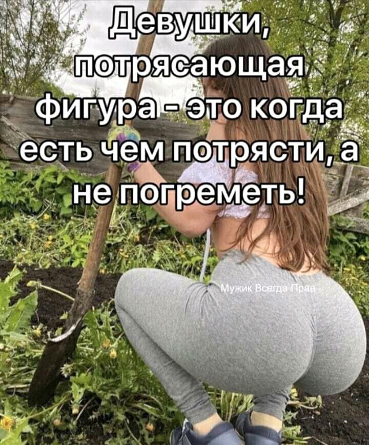 есть Чем _ Ёеёгэгре 7йк