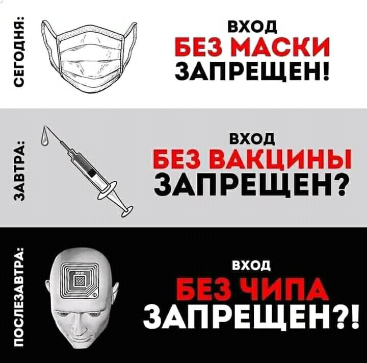 _ _вход _ ЗАПРЕЩЕН А вход ЗАПРЕЩЕН ВХОД БЕЗ ЧИПА ЗАПРЕЩЕН СЕГОДНЯ ЗАВТРА Ш О О