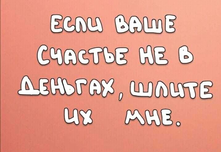 ши МШ Смит ь МКТ шит ОЧ