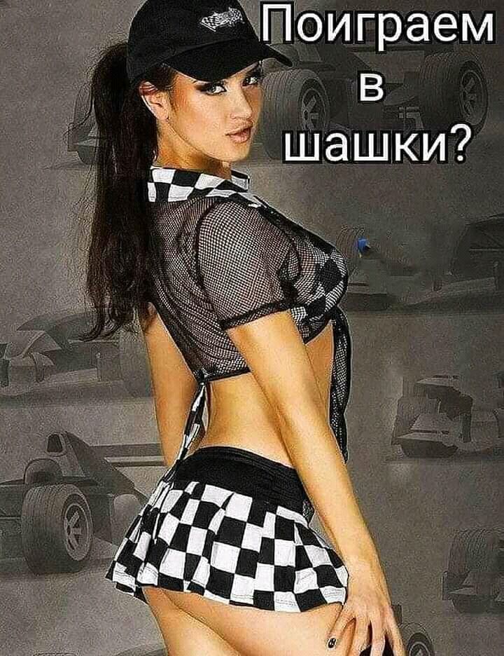 ои граем