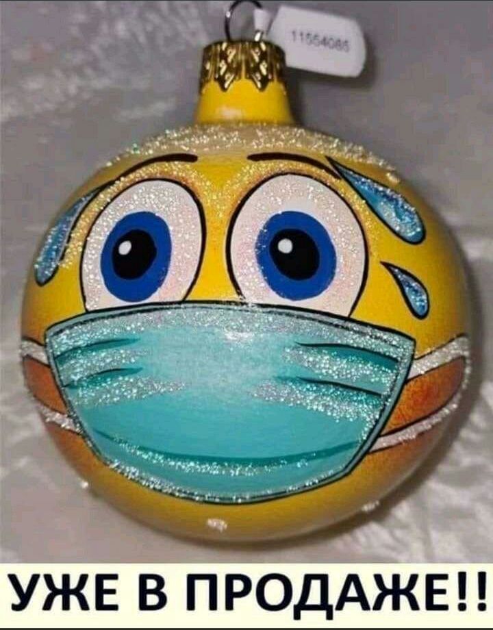 УЖЕ В ПРОДАЖЕ