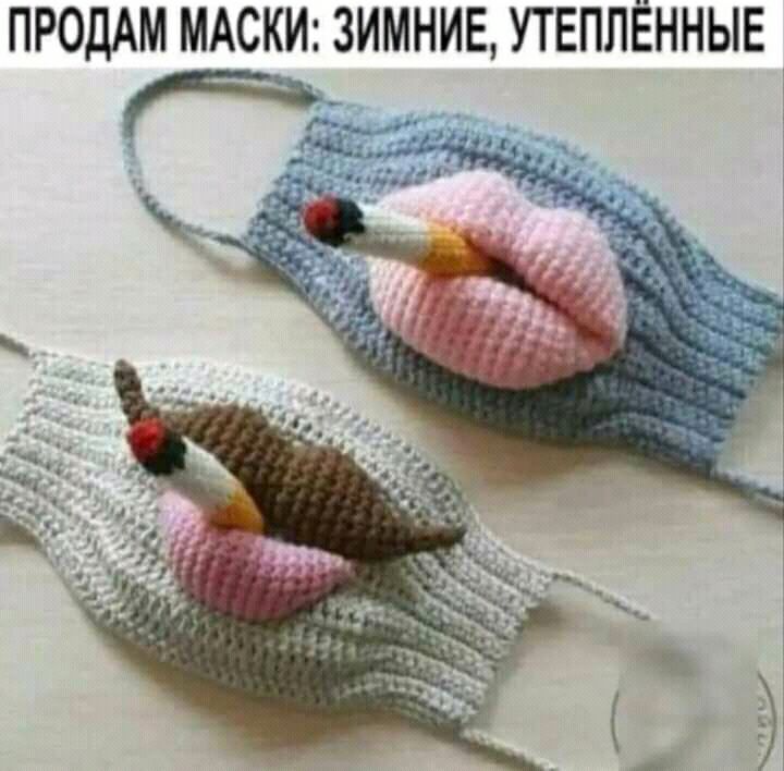 ПРОДАМ МАСКИ ЗИМНИЕ УТЕПЛЁННЫЕ д