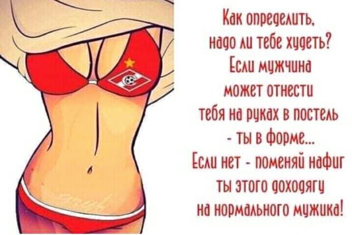 Как описавтить надо ш тебе хицеть Есш мцжчпна может отнести тебя на рцках в поешь ты в Форма смт нет поменяй нафиг ты этого оохоаягч на норматтьного мцжика