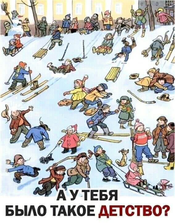 БЫАО ТАКОЕ дЕГСТВО