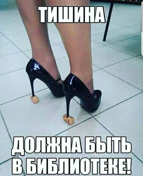 Ч еиелиотене