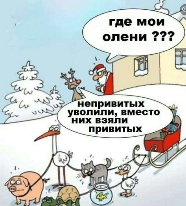 НЕПРИВИТЪХ УБОП ИЛИ ВМЕСТО НИХ ВЗЯПИ привитых