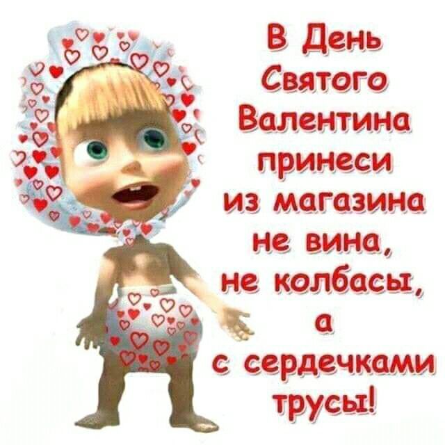 и магам не табы с серваке трусв