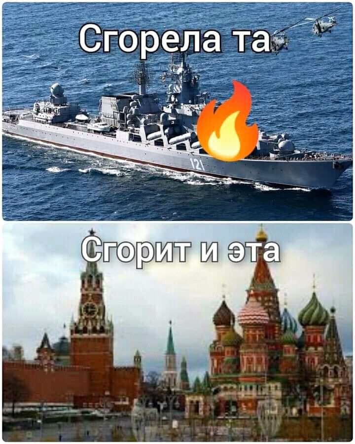 ъё _СгОрела таз