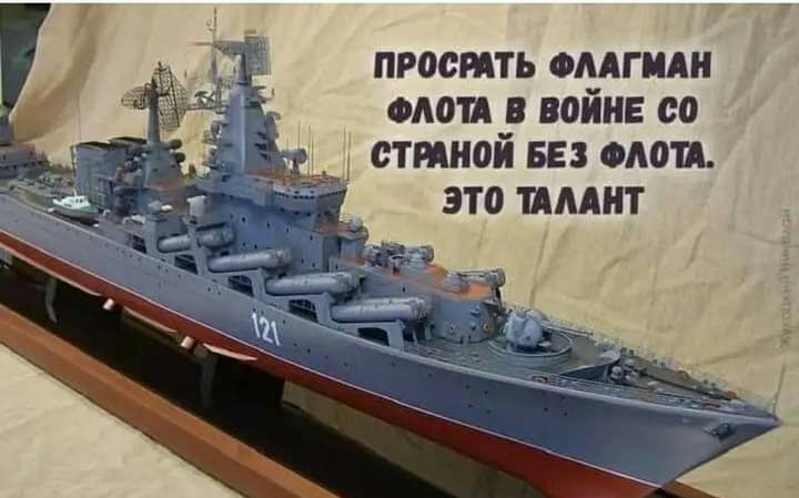 просить омгмди д ФМПА _в войне со д в стииои вез одотд это тдмнт