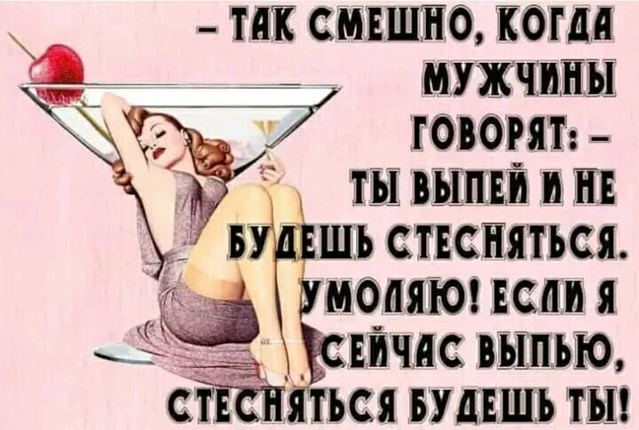 ТЦ СМЕШПО КОГМ _ мужчины 7 говоит ты выпи и н в шь сменяться гоняю кап я свічас выпью сЁсИіться швшь ты