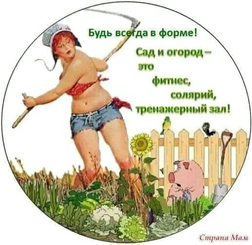 г и