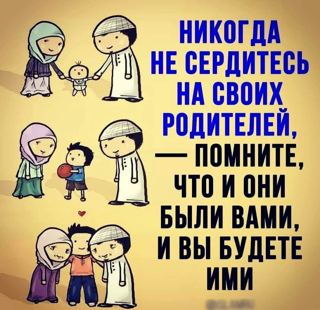 НИКПГМ НЕ ВЕРдИТЕВЪ НА СВПИХ ЪРЦДИТЕЛЕЙ ППМНИТЕ что И ПНИ ЁБЫЛИ ВАМИ С О И ВЫ БУДЕТЕ 1 ИМИ