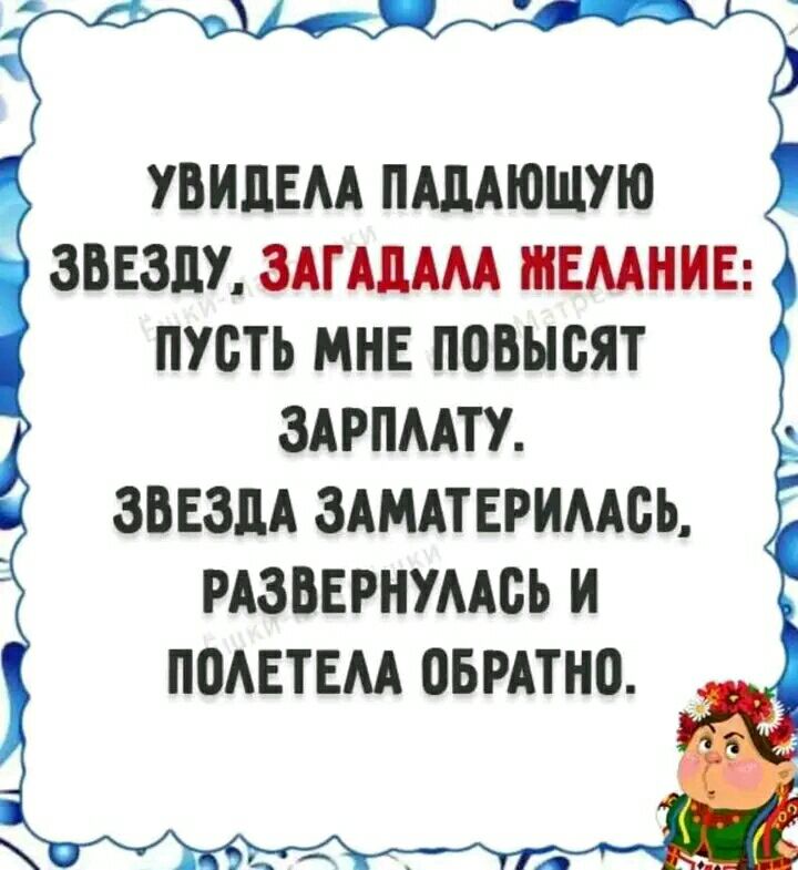 УБИЦЕМ ПЩАЮЩУЮ ЗВЕЗЦУ ЗАГЩМ ШЕМИИЕ ПУСТЬ МНЕ ПОВНОЯТ ЗАРПМТУ ЗВЕЗДА ЗАМАТЕРИМБЬ РАЗБЕРНУМБЪ И П0АЕТЕМ БРАТН0