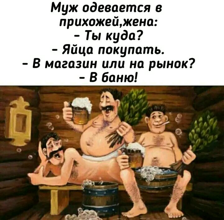 Муж одевается в прихожеймена Ты куда Яйца покупать В магазин или на рынок