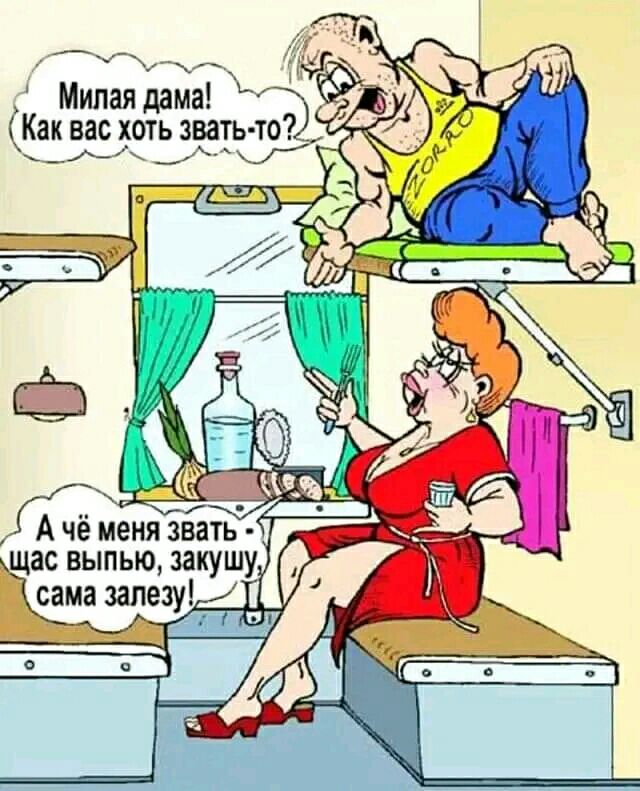 Милаядама Как вас хоть звать то А