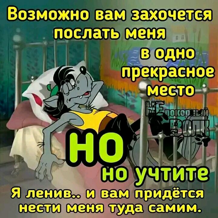 ВОЗМОЖНО вам ЗЗХОЧЕТЕЯ _ ПЭСЛЗТЬЬЁДХЁЮ прекрасуре _ _ место д НЧСТИ МЕНЯ Уда СЗМИМ