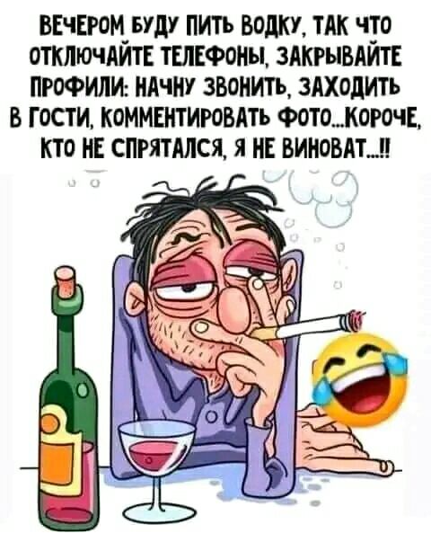вшшцшду пить ваши ТАК чув отключдит тшфоиц здкгывдит профили идчиу звонить ЗАходить в гости комментигоыть Фотсьтючі кто и спгятдлся я не винами