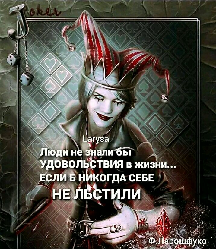 ИЁ НИКОгДА СЕБЕ Ътпли