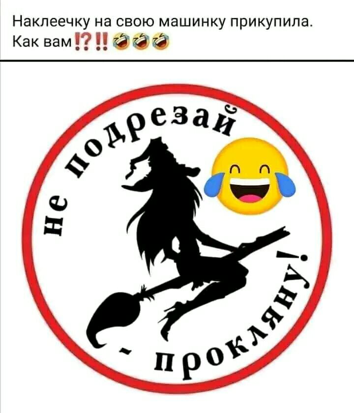 Накпеечку на свою машинку прикупила Как нетййй