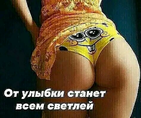 От улыбки станет всем светлей