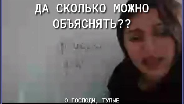 ДА СКОЛЬКО Р ОБЬЯСНЯТР