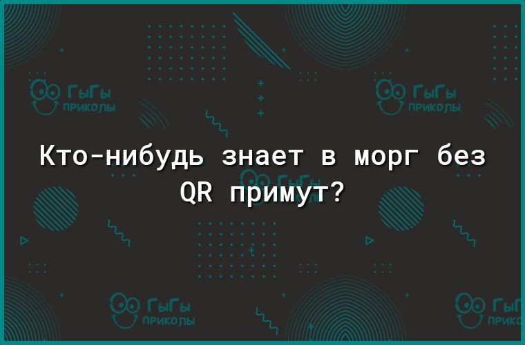 Ктонибудь знает в морг без ОК примут