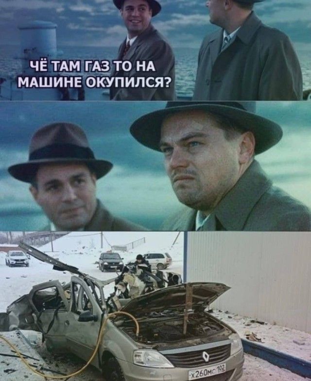 ___Ч мд ЧЁ ТАМ_ ГА_3_ ТО НА 3 МАШИНЕ 0КУПИЛСЯт