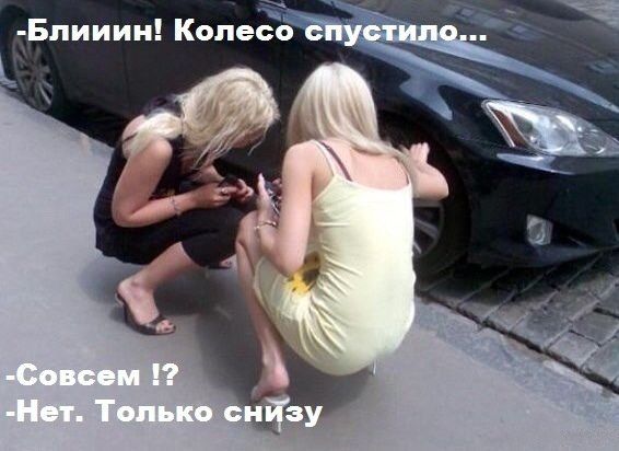 Бпииин КопесЪ
