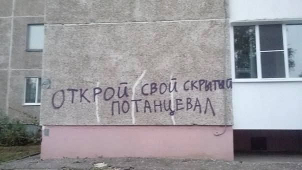 3 свой скит _ Его ОпотнщвВАА ц