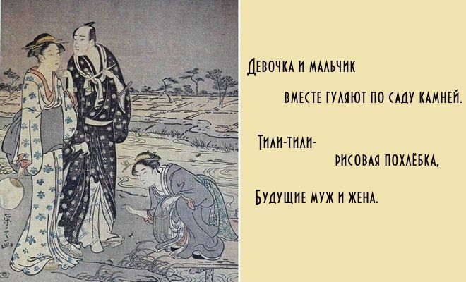 ДЕВОЧКА И МААЬЧИК ВМКТЕ ПАЯЮТ ПО АДУ КАМНЕЙ ТИАИ ТИАИ ИКОВАЯ ПОХАЁБЫ БУДУШИЕ МУЖ И ЖЕНА