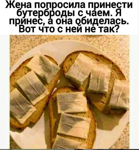 Же апо осилап инести ауте рёБОд ы сч пр инес аона обид елась от что с нем не дтак й