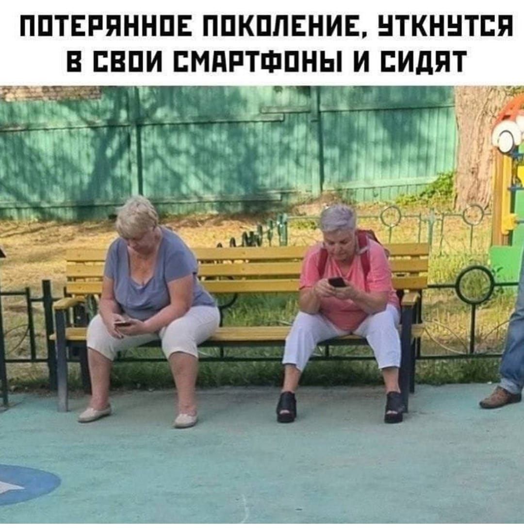 ППТЕРЯННПЕ ППКПЛЕНИЕ НТКННТЕЯ В ЦЕПИ ЕМПРТФПНЫ И ЕИдПТ
